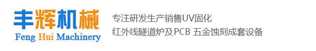 杭州潤升機(jī)械有限公司